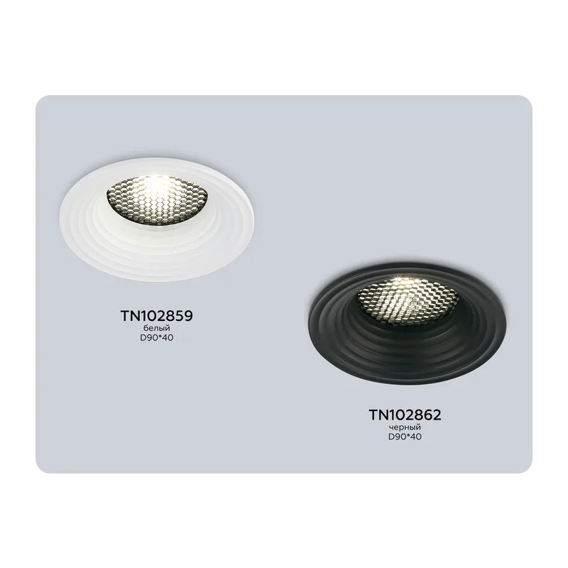 Встраиваемый точечный светильник MR16 1*GU5.3 TN102859 WH белый MR16 GU5.3 D90*40 Ambrella Light 9