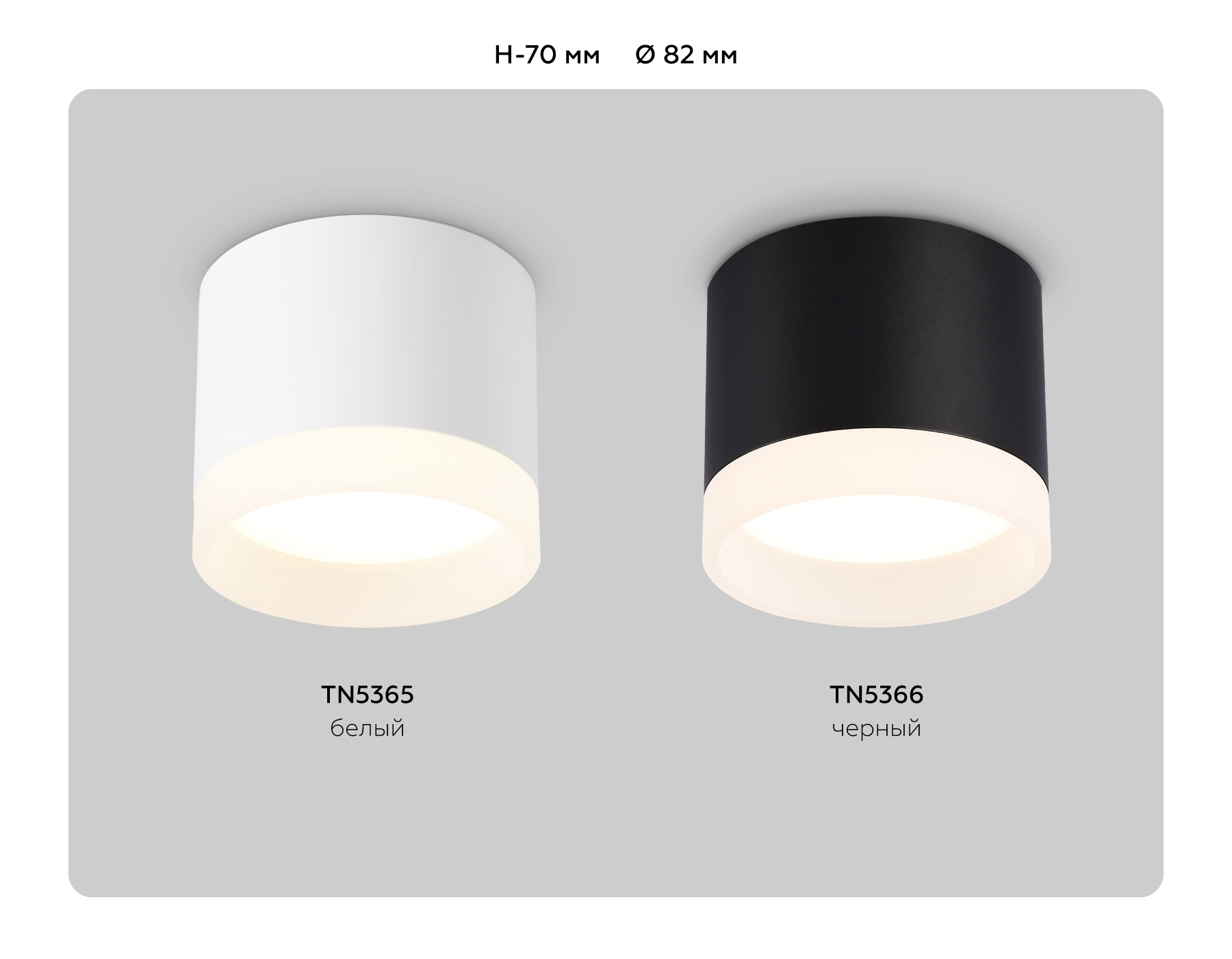 Накладной точечный светильник GX53 TN5366 BK черный GX53 D82*70 Ambrella Light 16