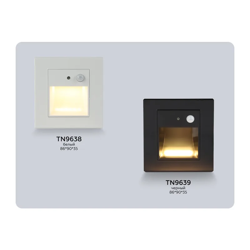 Подсветка для лестниц с датчиком движения 3000K 1,5Вт IP20 TN9638 WH белый LED 3000K 1,5W 86*90*35 Ambrella Light 7