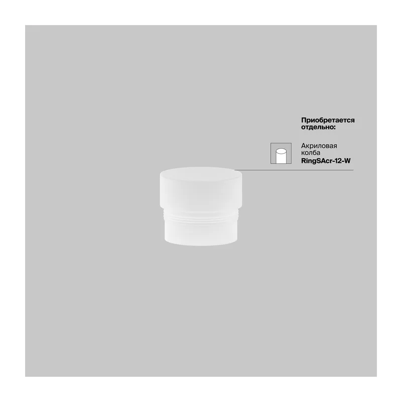 Трековый светильник Фокус / Focus Led Exility 4000K 12Вт 36° Maytoni TR032-2-12W4K-M-BBS 4