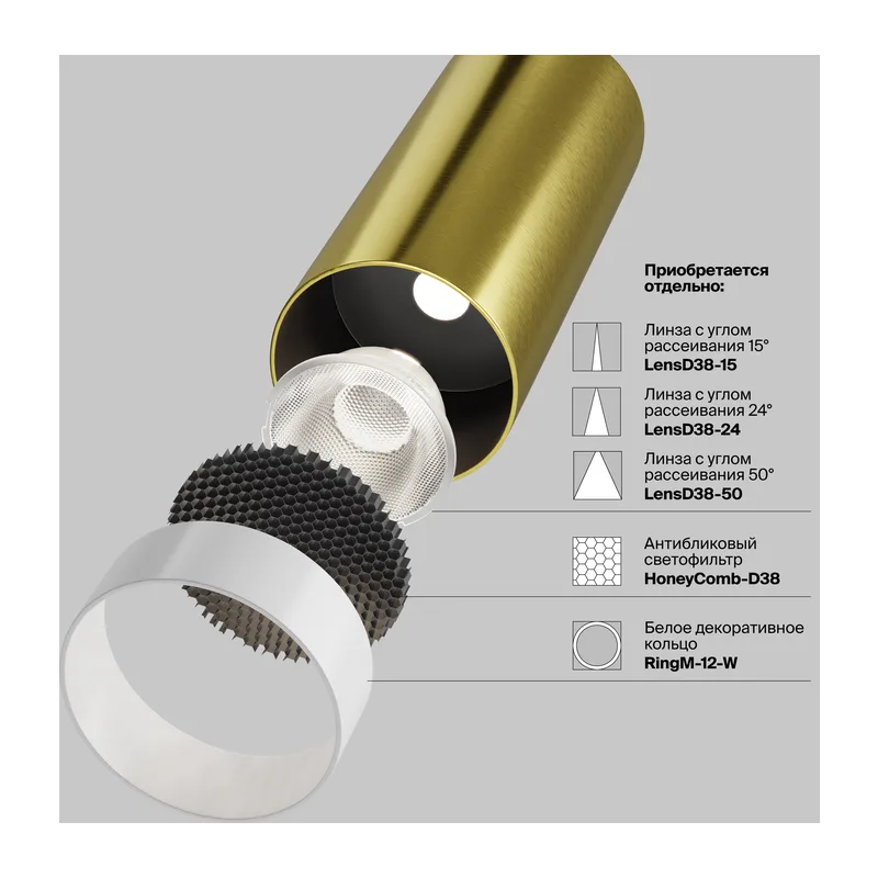 Трековый светильник Фокус / Focus Led Exility 4000K 5Вт 36° Maytoni TR032-2-5W4K-M-BBS 3