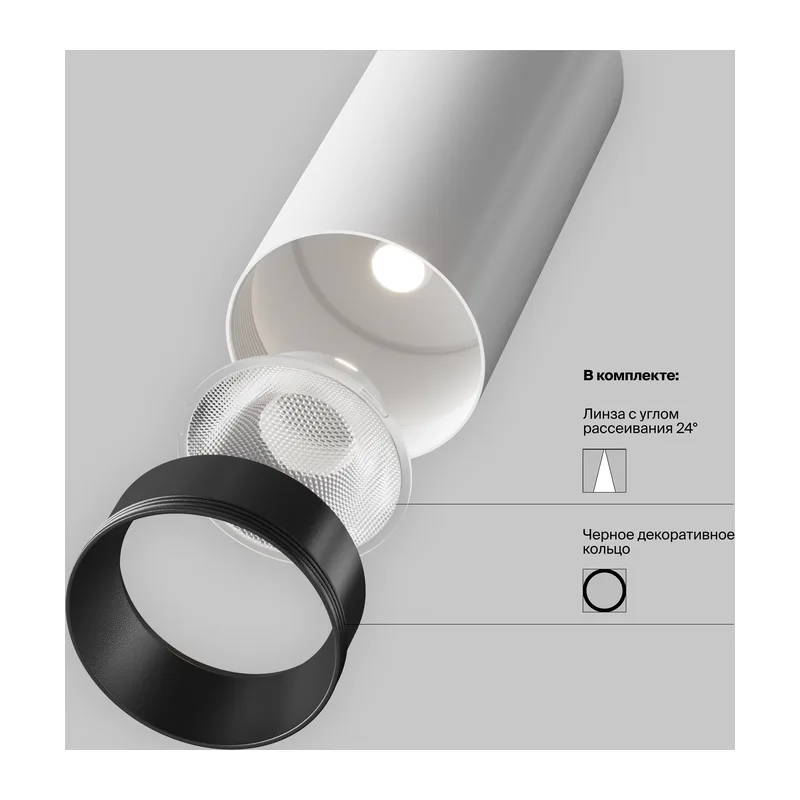 Трековый светильник Фокус / Focus Led Exility 2700-6000K 12Вт 36° Dim Smart Zigbee Maytoni TR032-4-12WTW-M-DSZ-W 9