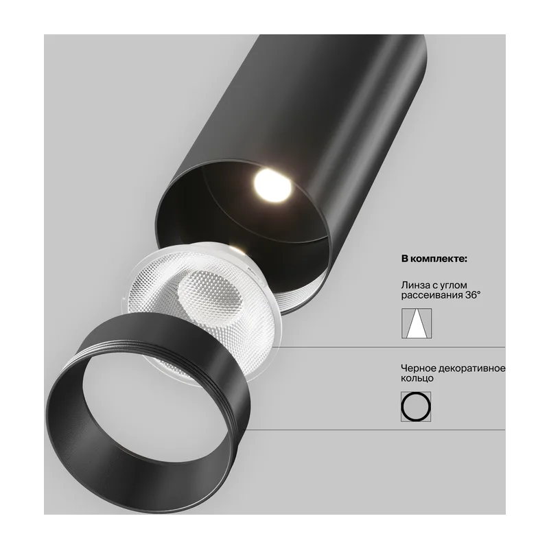 Трековый светильник Фокус / Focus Led Exility 2700-6000K 20Вт 36° Dim Dali1 Maytoni TR032-4-20WTW-S-DD-B 4