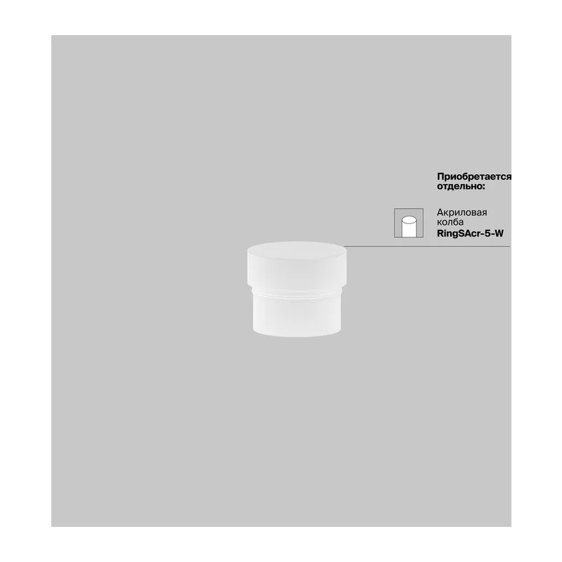 Трековый светильник Фокус / Focus Led Exility 2700-6000K 5Вт 36° Dim Smart Maytoni TR032-4-5W3K-M-DS-B 3