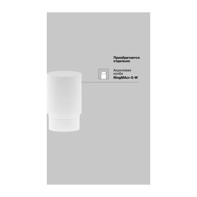 Трековый светильник Фокус / Focus Led Exility 2700-6000K 5Вт 36° Dim Smart Zigbee Maytoni TR032-4-5WTW-M-DSZ-B 11