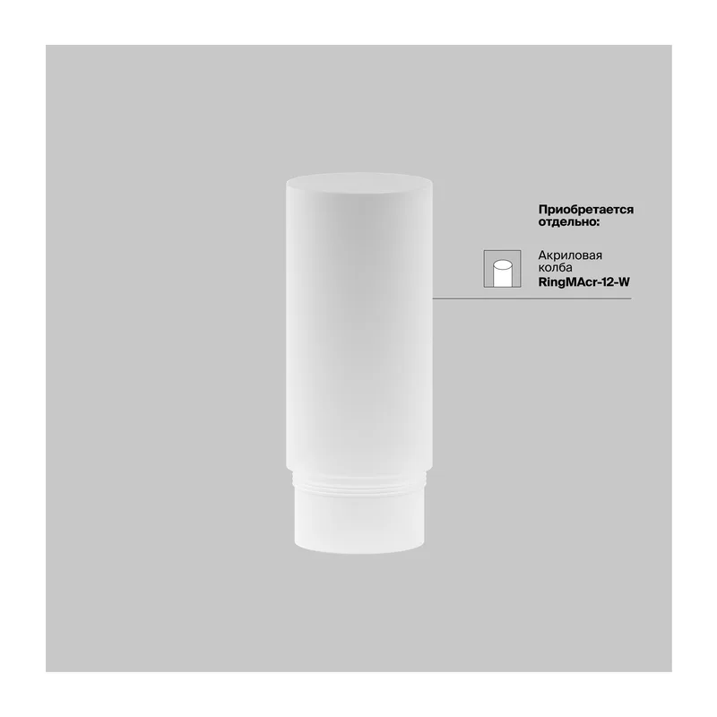 Трековый подвесной светильник Фокус / Focus Led Exility 4000K 12Вт 36° Maytoni TR041-2-12W4K-B 2