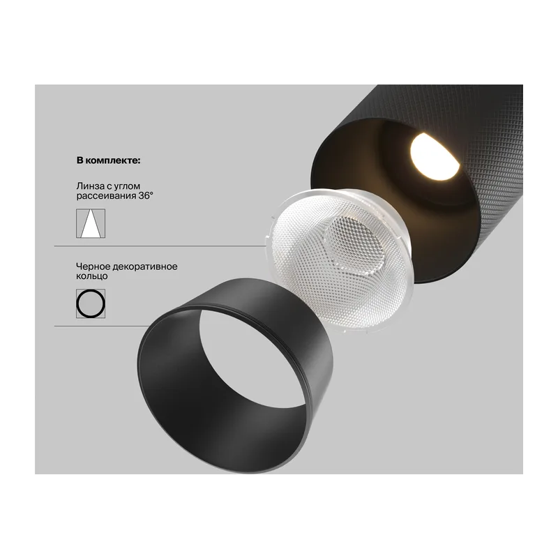 Трековый светильник Мастер / Artisan Exility 3000K 12Вт 36° Maytoni TR097-2-12W3K-M-BB 9
