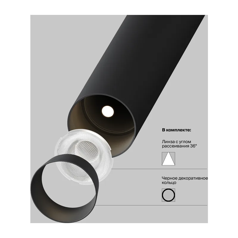 Трековый светильник Фокус Т / Focus T Exility 3000K 6Вт 36° Maytoni TR141-2-6W3K-M-B 11
