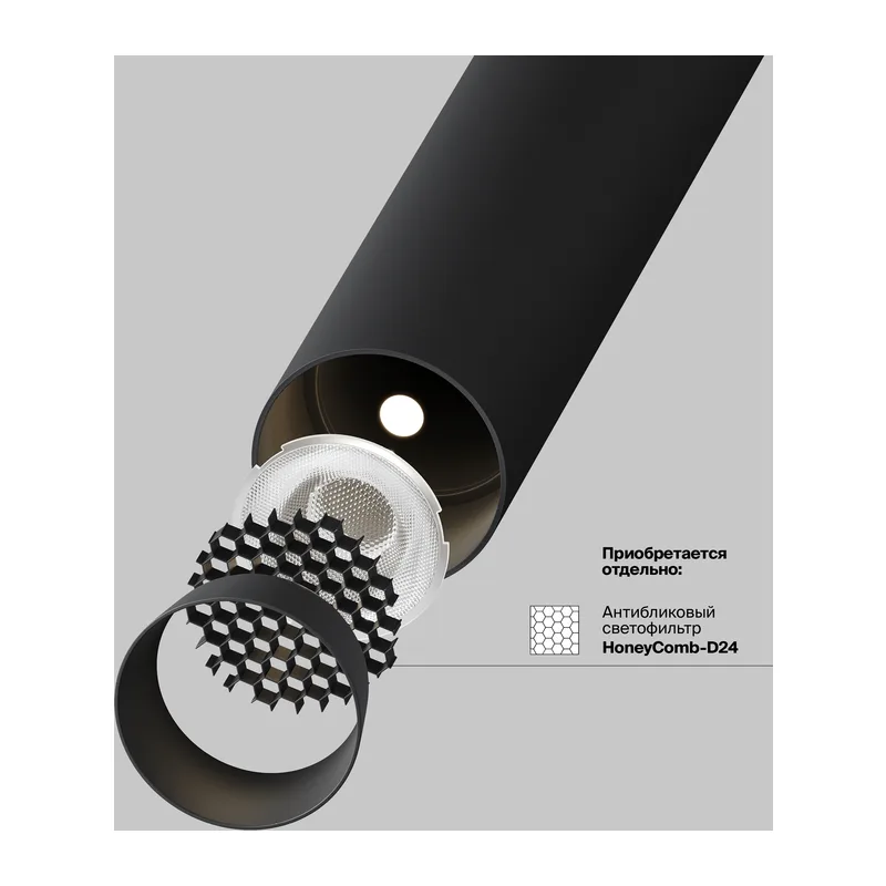Трековый светильник Фокус Т / Focus T Exility 3000K 6Вт 36° Maytoni TR141-2-6W3K-M-B 12