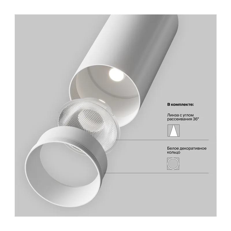 Трековый светильник Фокус / Focus Led Trinity 2700-5000K 12Вт 36° Maytoni TR197-3-12WCCT-M-W 11