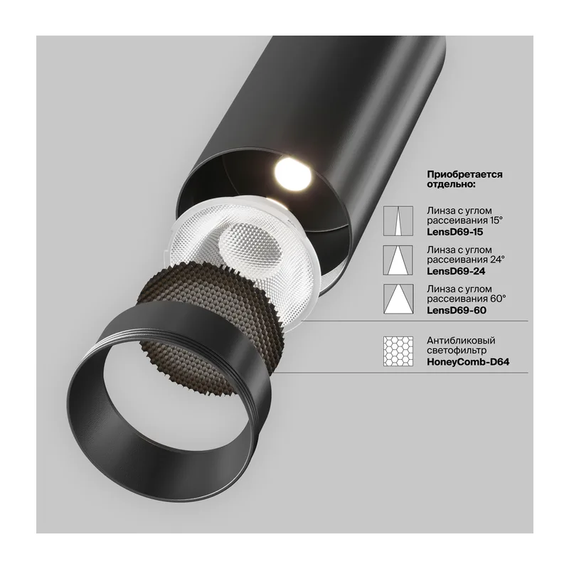 Трековый светильник Фокус / Focus Led Trinity 2700-5000K 30Вт 36° Maytoni TR197-3-30WCCT-M-B 12