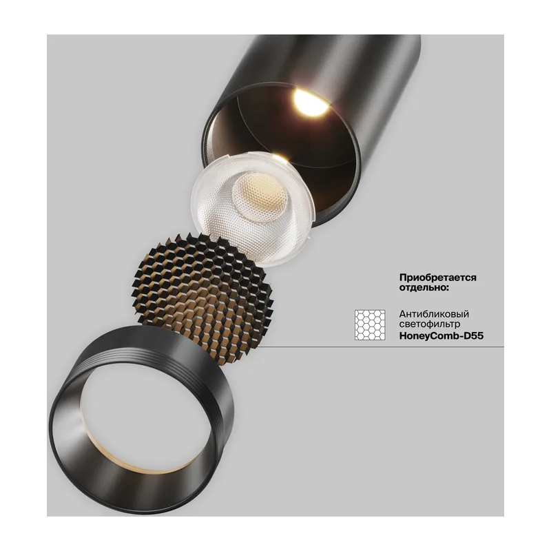 Трековый светильник Фокус / Focus Led Exility X 4000K 12Вт 36° Maytoni TR243-12W4K-B 14