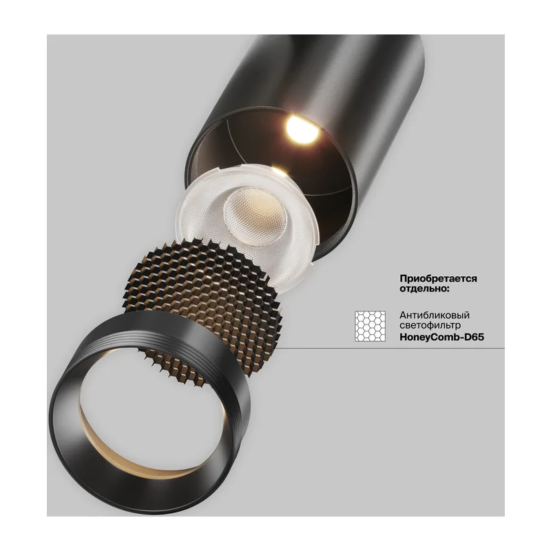 Трековый светильник Фокус / Focus Led Exility X 2700-6000K 18Вт 36° Dim Dali2 Maytoni TR243-4-18WTW-DD2-B 14