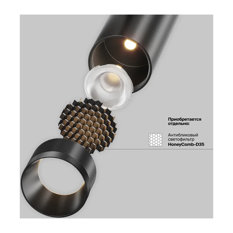 Трековый светильник Фокус / Focus Led Exility X 2700-6000K 5Вт 36° Dim Dali2 Maytoni TR243-4-5WTW-DD2-B 14