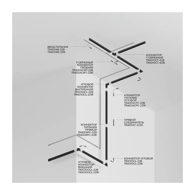 Шинопровод 3м Gravity встраиваемый черный Maytoni TRX010-423B 2