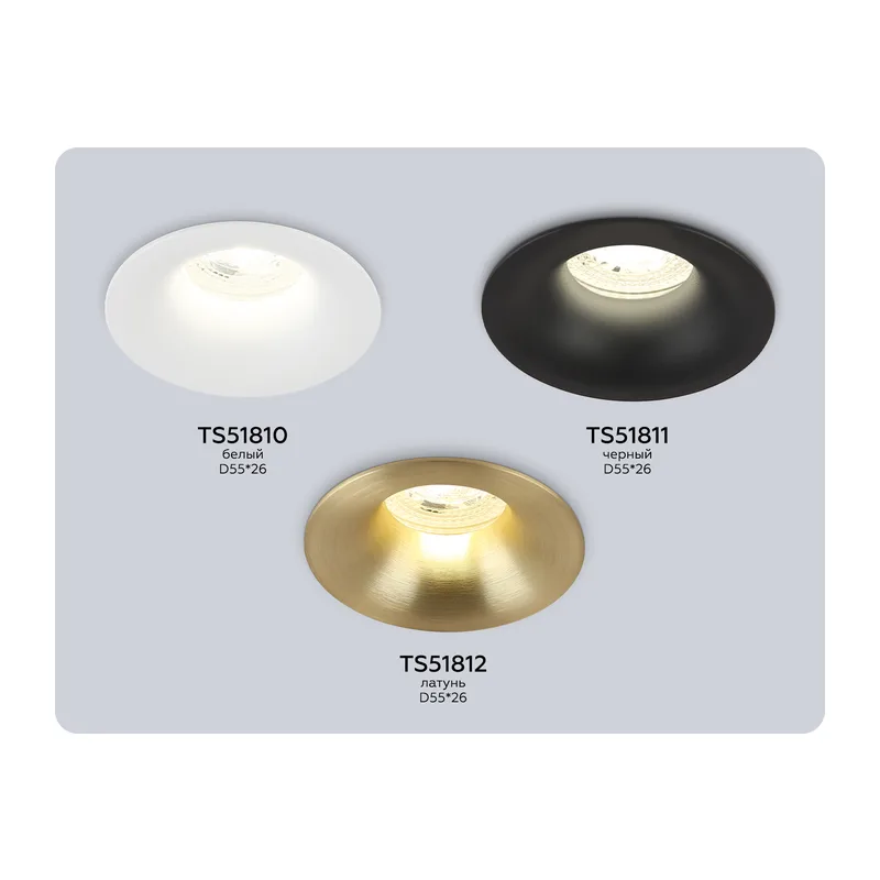 Встраиваемый точечный светильник MR11 1*GU5.3 TS51810 WH белый MR11 GU5.3 D55*26 Ambrella Light 7