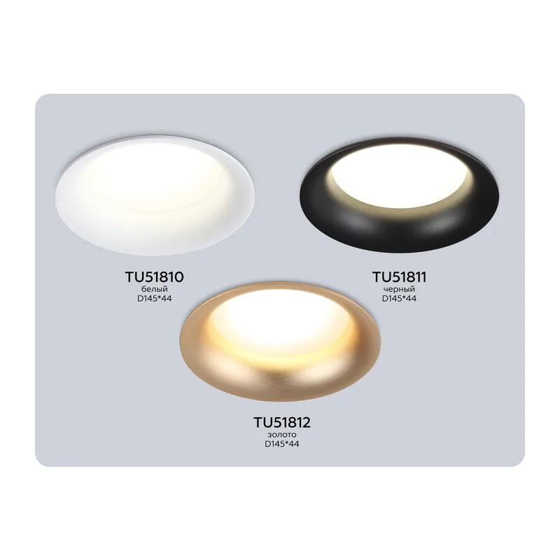 Встраиваемый точечный светильник 1*GX70 TU51812 GD золото GX70 max 20W D145*44 Ambrella Light 7