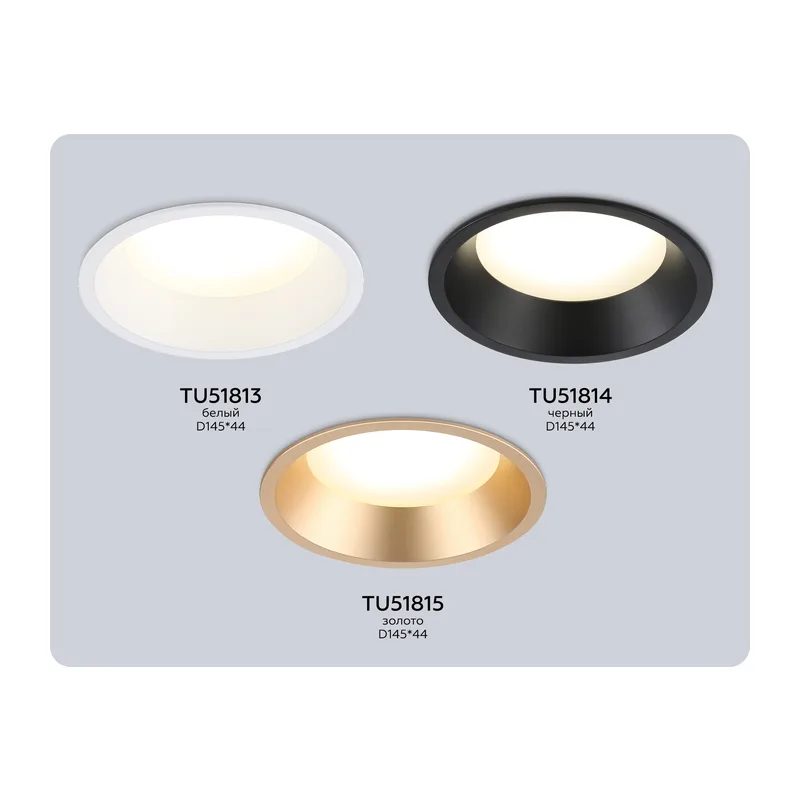 Встраиваемый точечный светильник 1*GX70 TU51813 WH белый GX70 max 20W D145*44 Ambrella Light 7