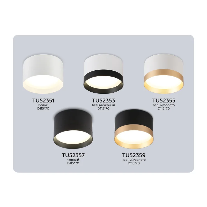 Накладной точечный светильник 1*GX70 TU52351 WH белый GX70 max 20W D115*70 Ambrella Light 7