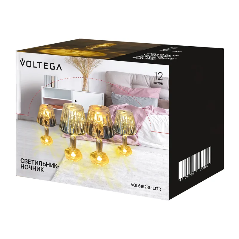 Аккумуляторный светильник VGL6162RL-L1TR - 1 Вт LED Voltega 3
