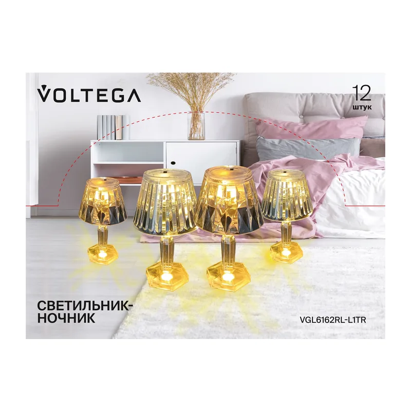 Аккумуляторный светильник VGL6162RL-L1TR - 1 Вт LED Voltega 4