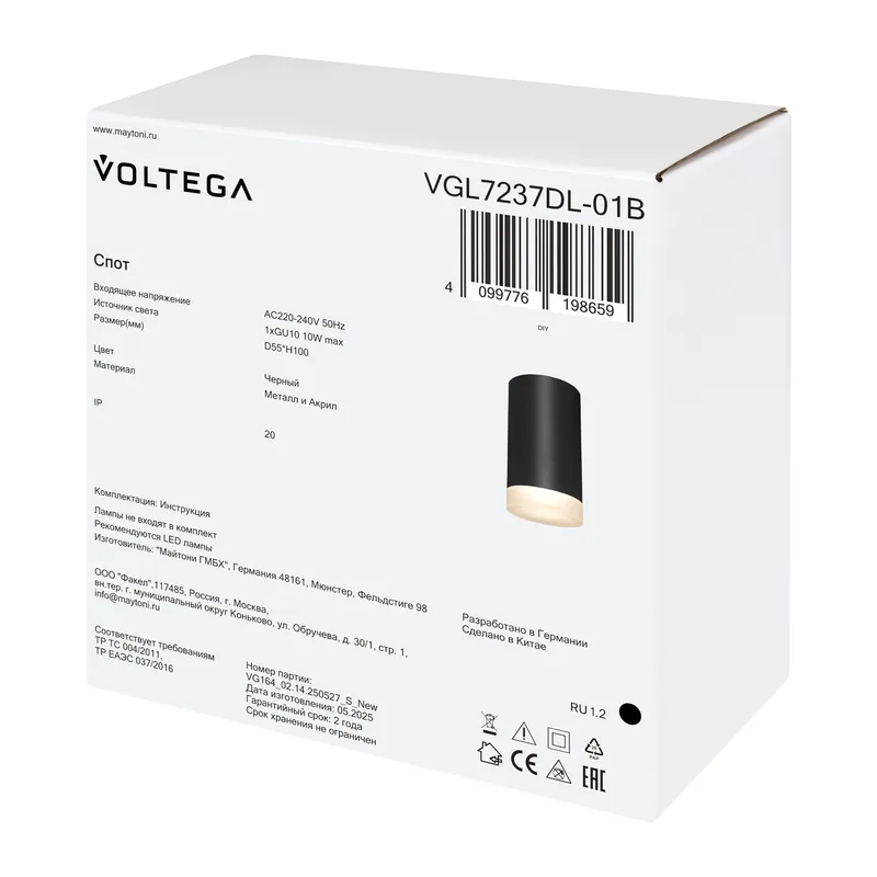 Потолочный светильник VGL7237DL-01B - GU10x1 Voltega 6