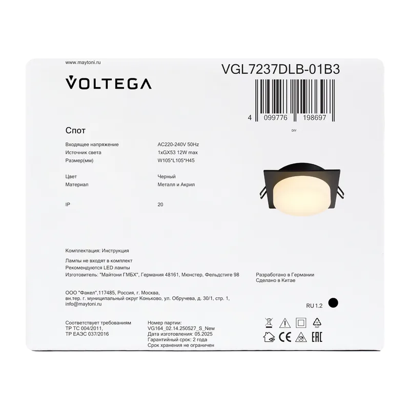 Встраиваемый светильник VGL7237DLB-01B3 - GX53x1 Voltega 4