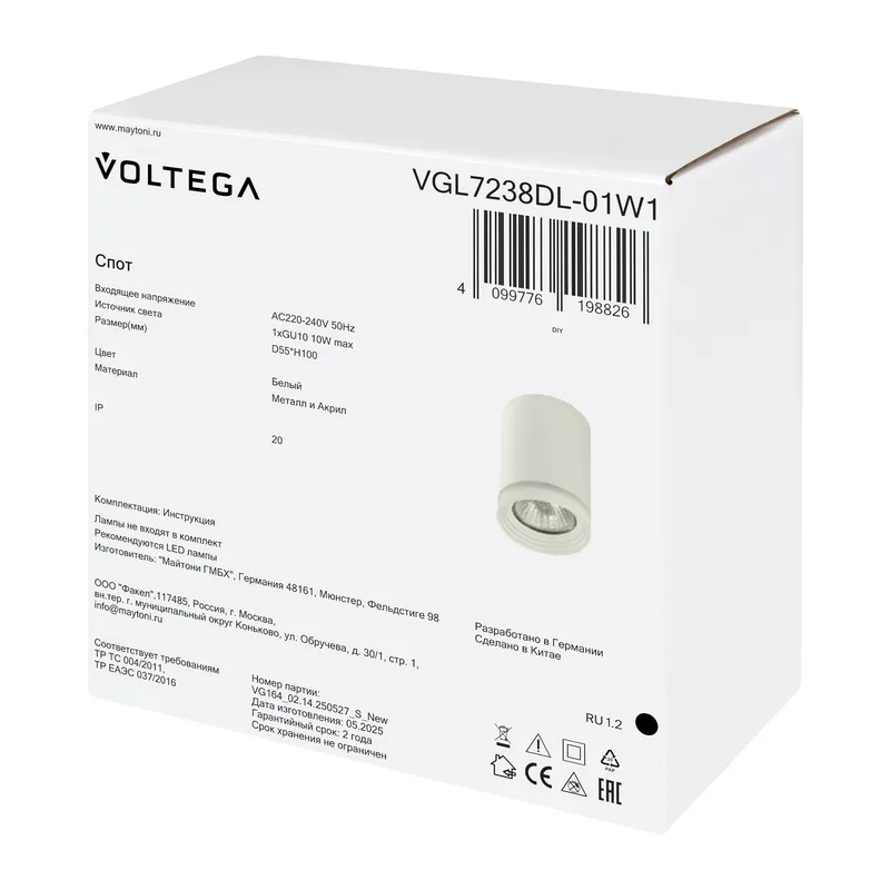 Потолочный светильник VGL7238DL-01W1 - GU10x1 Voltega 9