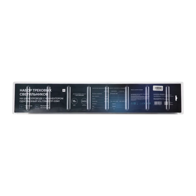 Трековый светильник VGL7284DLTP-03W1 - GX53x3 Voltega 7