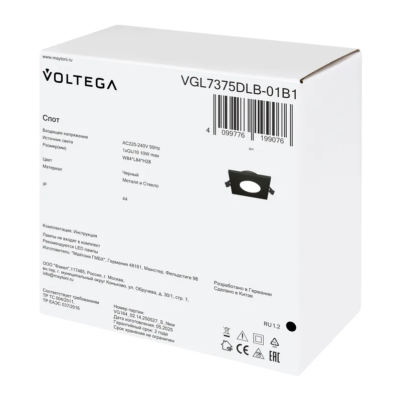 Встраиваемый светильник VGL7375DLB-01B1 - GU10x1 Voltega 3