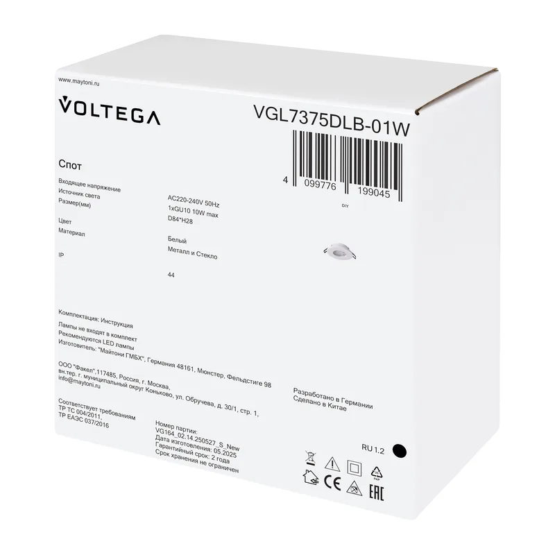 Встраиваемый светильник VGL7375DLB-01W - GU10x1 Voltega 10
