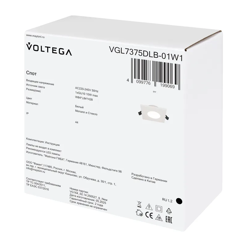 Встраиваемый светильник VGL7375DLB-01W1 - GU10x1 Voltega 7