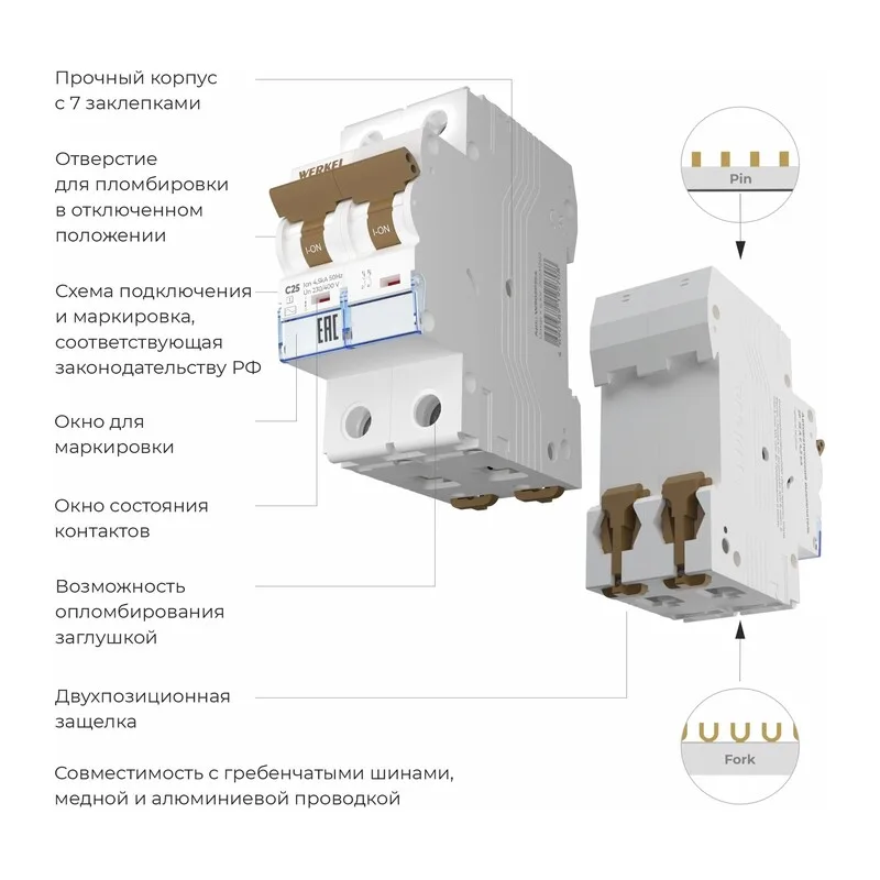 W902P254 / Автоматический выключатель 2P  25 A  C  4,5 кА 6