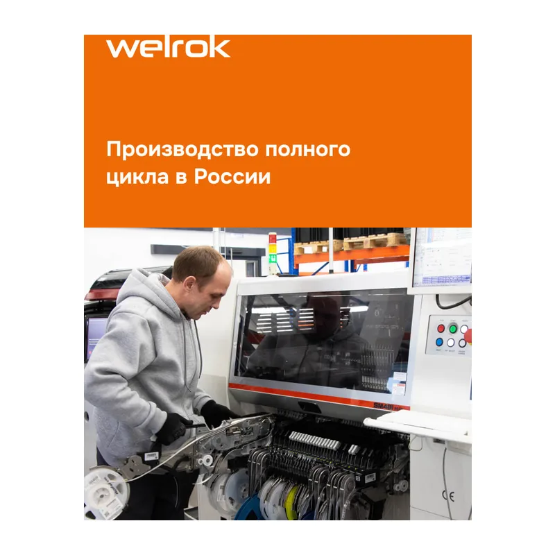 Терморегулятор для теплого пола Welrok rtp 6