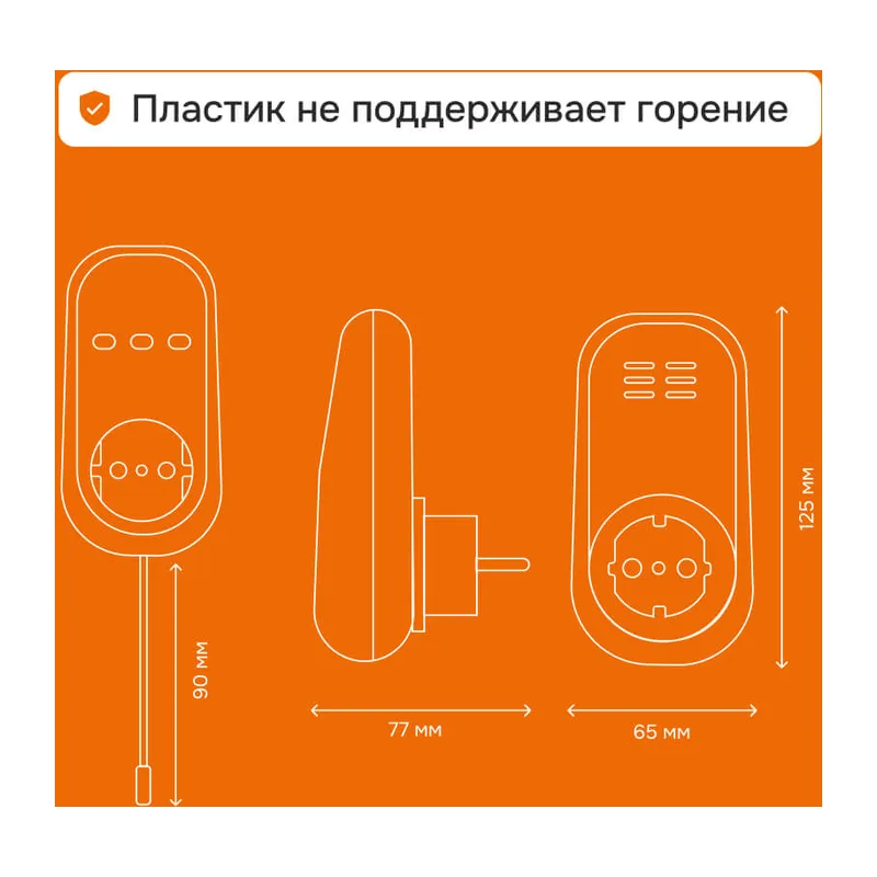 Розеточный терморегулятор Welrok pt 2