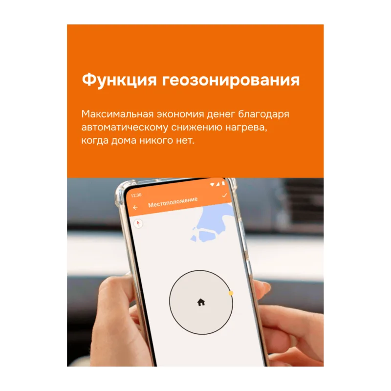 Умный Wi-Fi терморегулятор для теплого пола Welrok az 4