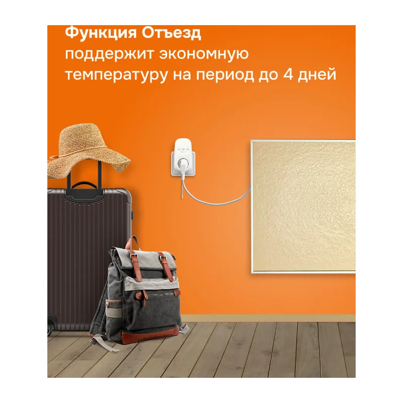 Розеточный терморегулятор Welrok pt 2m red 5
