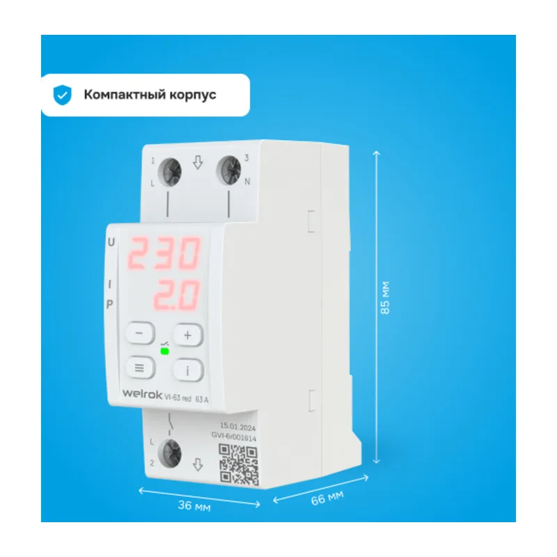 Реле напряжения с контролем тока Welrok VI-32 red 2