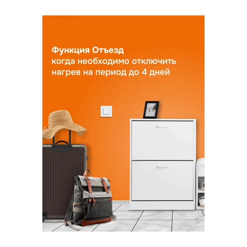 Терморегулятор для теплого пола Welrok lis 6