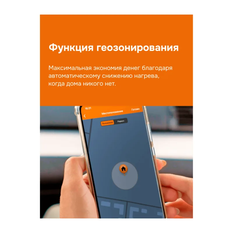 Умный Wi-Fi терморегулятор для теплого пола Welrok az bk 4