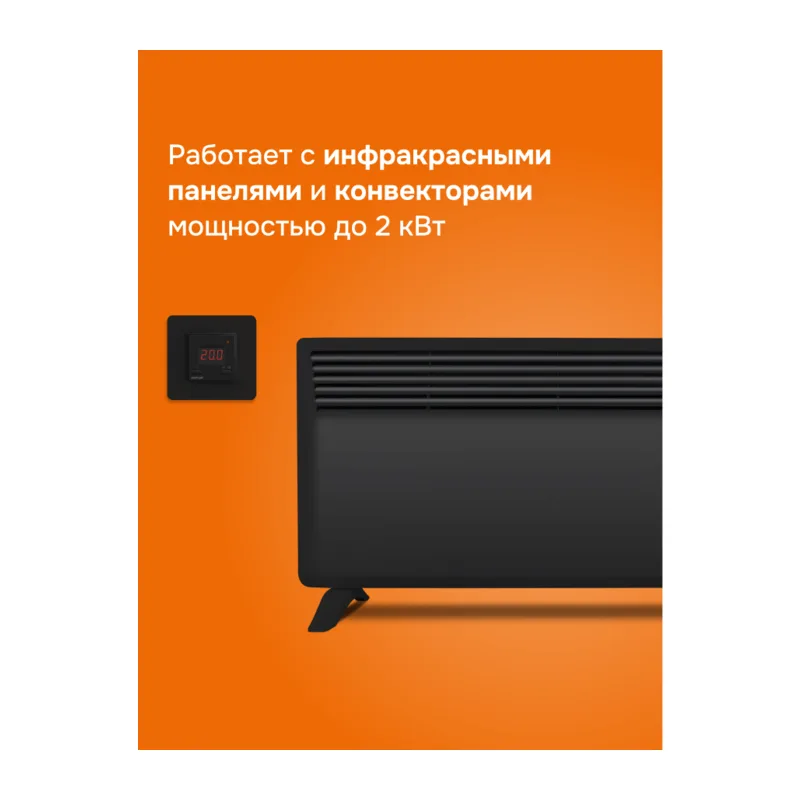 Терморегулятор Welrok vt bk 6