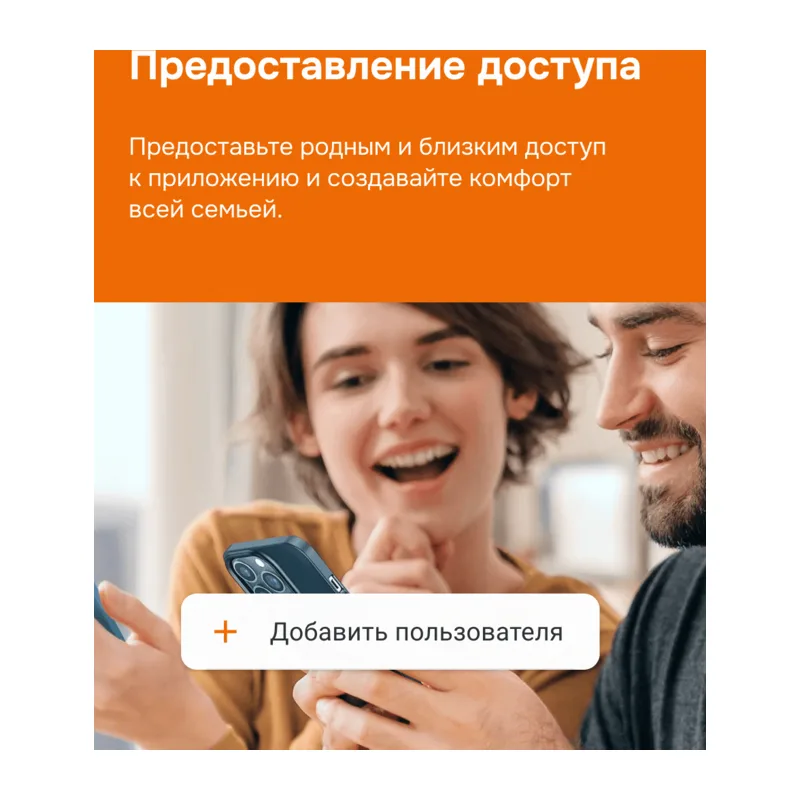Умный Wi-Fi терморегулятор для теплого пола Welrok oz 6