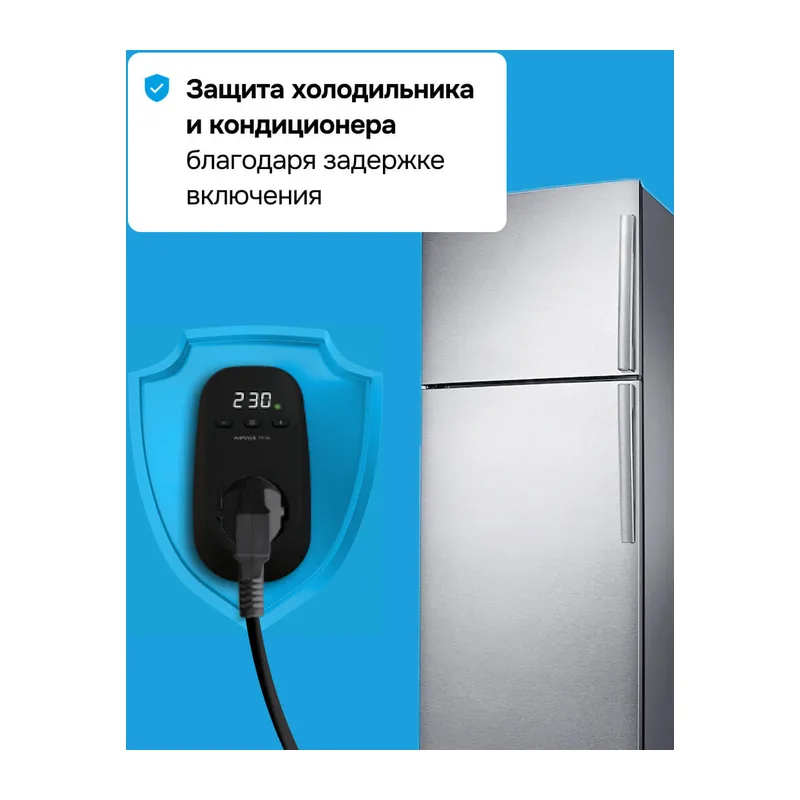 Розеточное реле напряжения Welrok PR bk 6