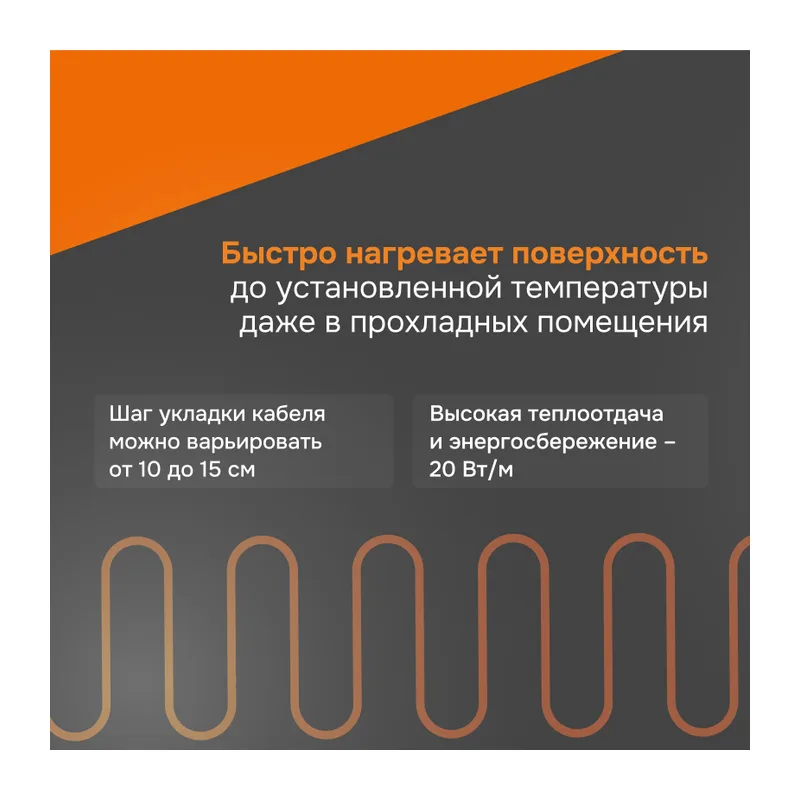 Нагревательный кабель Welrok RD2s - 400 - 20 - 121 - Welrok RD2s 0,400 кВт 20 м 4