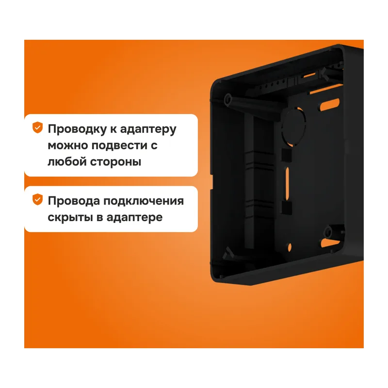 Адаптер Welrok bk 5
