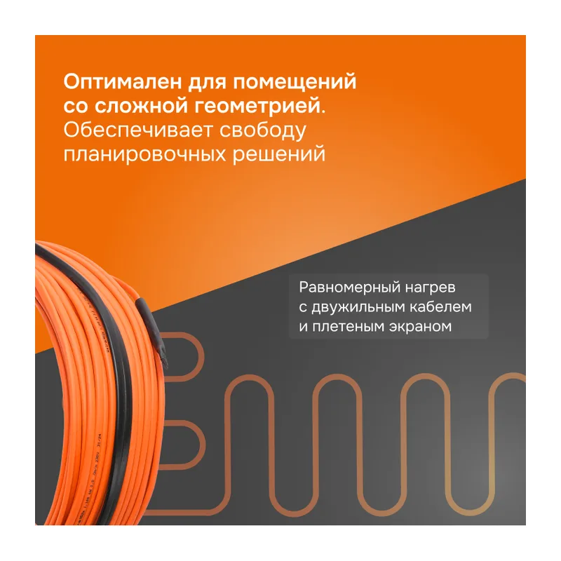 Нагревательный кабель Welrok RD2s - 1360 - 68 - 35,59 - Welrok RD2s 1,360 кВт 68 м 3
