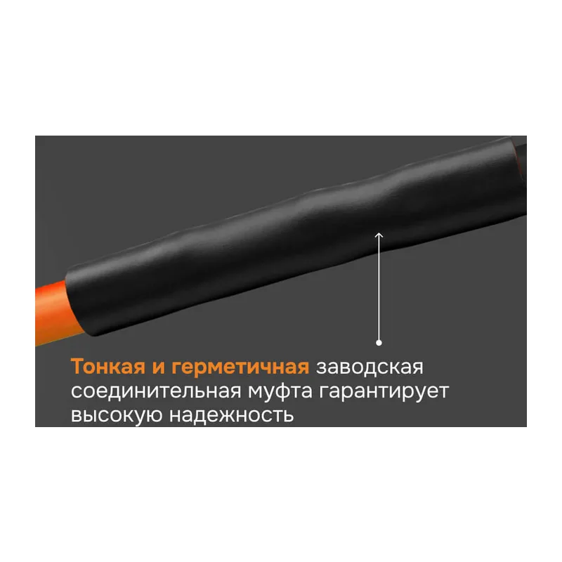 Нагревательный кабель Welrok RD2s 0,340 кВт 17 м 7