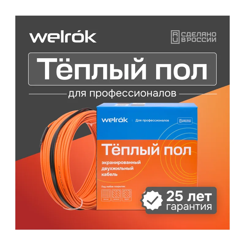 Нагревательный кабель Welrok RD2s - 1480 - 74 - 32,7 - Welrok RD2s 1,480 кВт 74 м 2