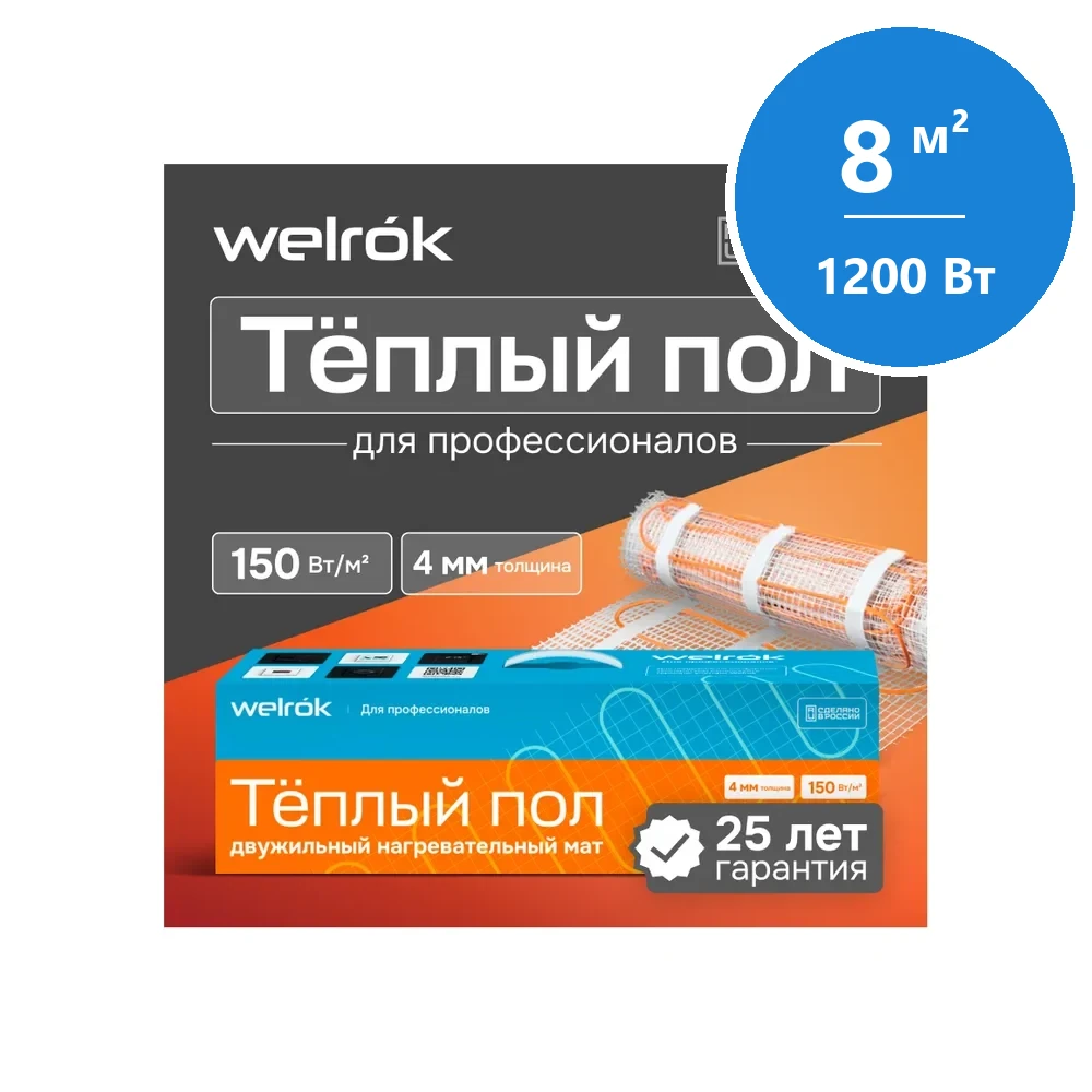 Нагревательный мат Welrok Mat - 1200 - 16 - 37,69-41,66 - Welrok Mat 8 м2 1,200 кВт