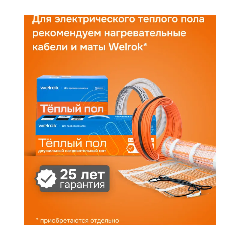 Терморегулятор для тёплого пола Welrok da 3